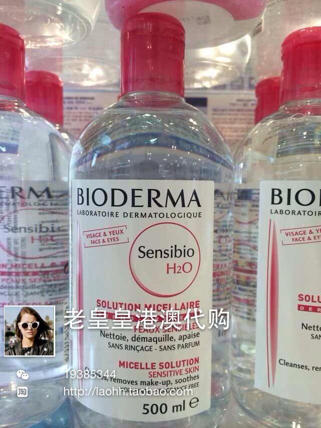 

Bioderma 500ml