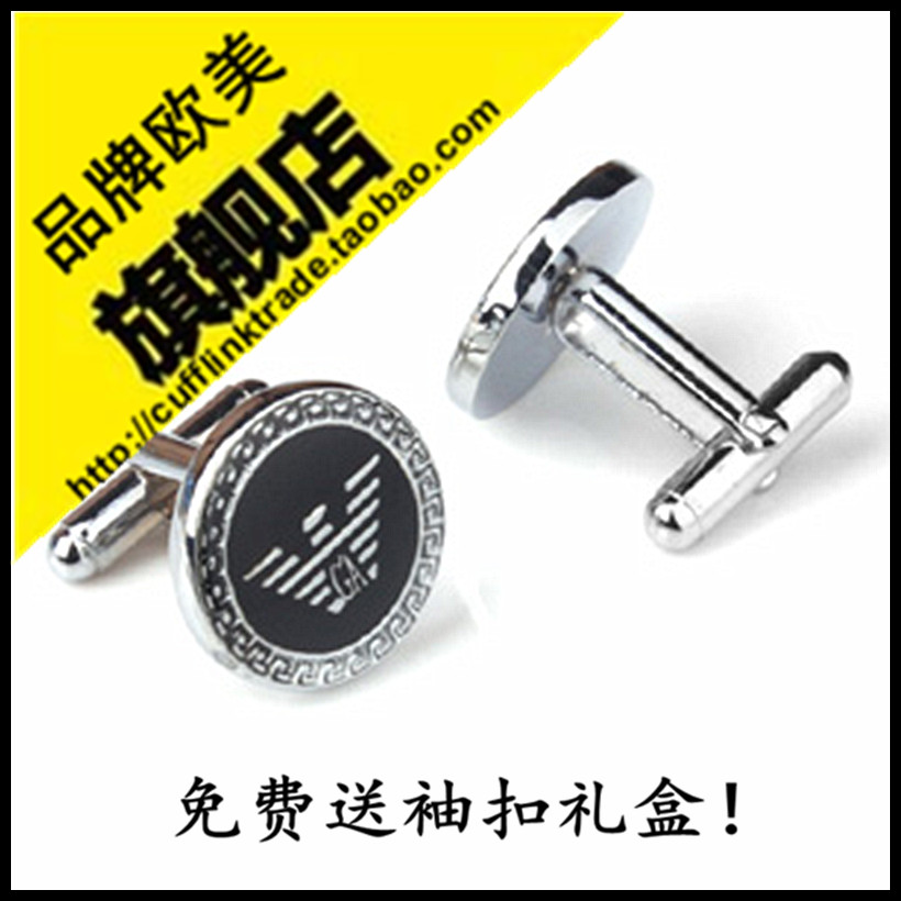 

Запонки Armani Boss Cufflinks