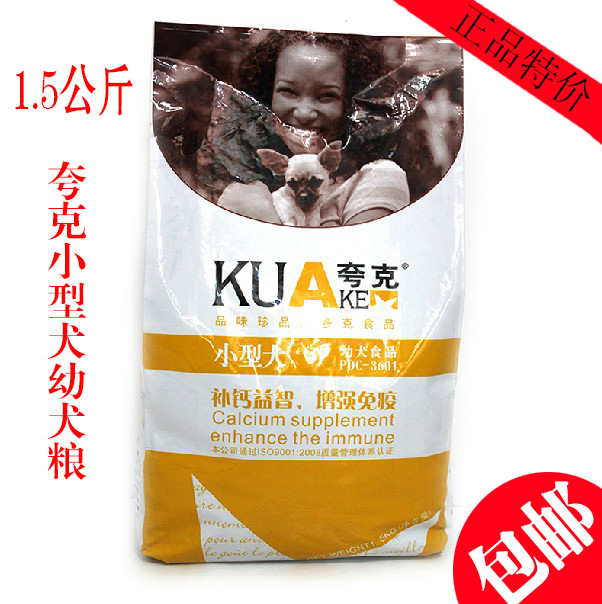

корм для собак Quark 1.5kg