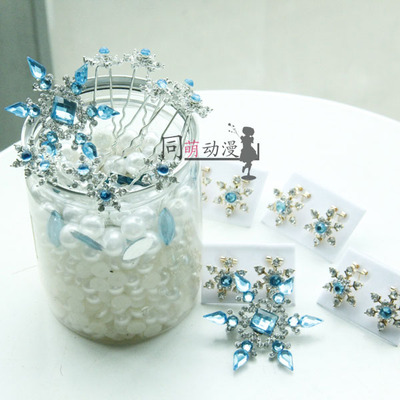 taobao agent Acrylic hair accessory, cosplay, “Frozen”