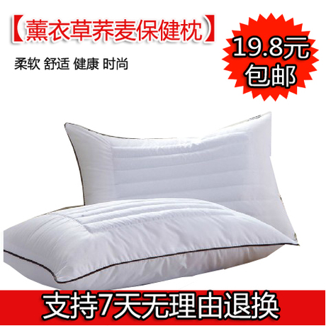 

Подушка постельная Love to go to bed