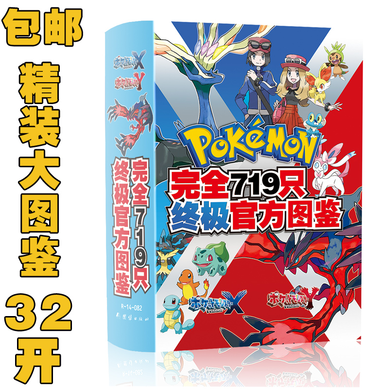 

Прочие аниме реквезиты 719 XY