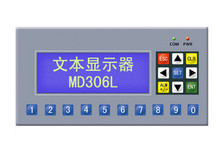 Текстовый монитор MD306L / MD306Lv1 Гарантия 1 год и общая гарантия 1 год