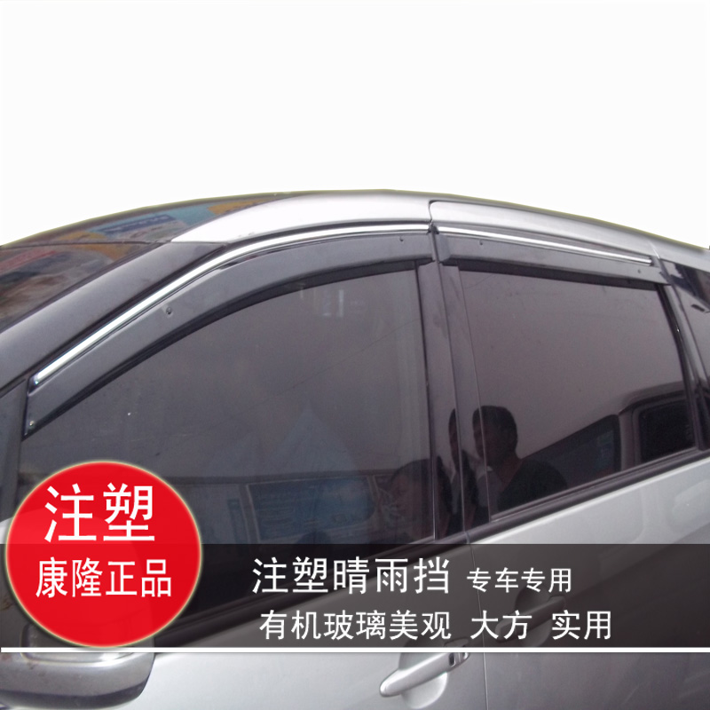 

дефлекторы Cannon ALPHARD FJ