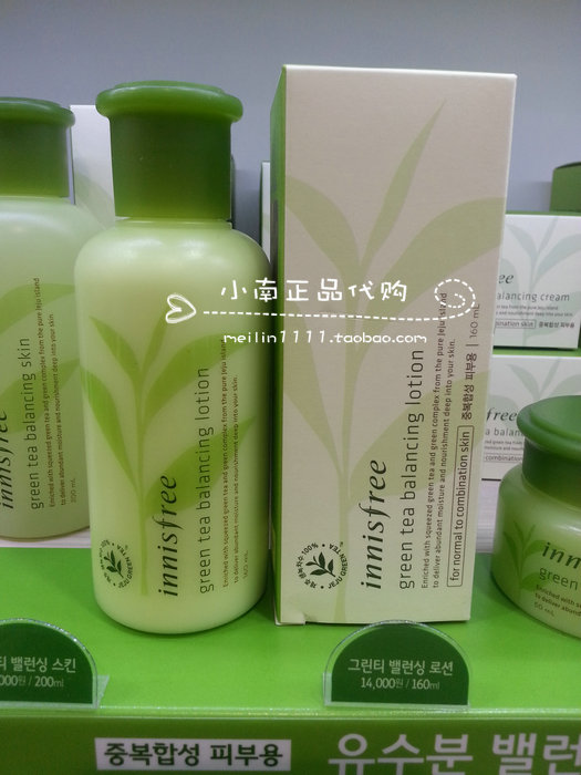 

Innisfree Balancing
