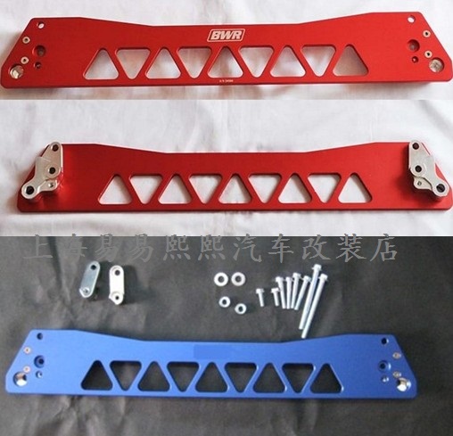 

распорка Bwr EK/EG
