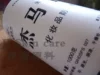 Товары от 九九护肤品原料店JJ Skin Care
