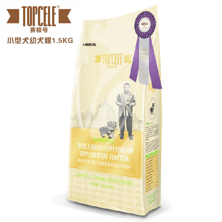 

корм для собак Ramical 1.5KG