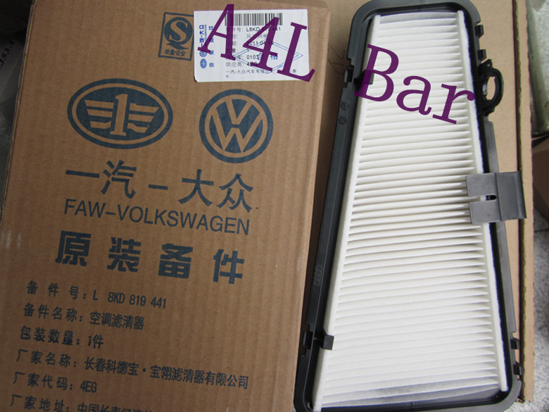 

Салонные фильтры Audi A4L Bar A4L A5 Q5