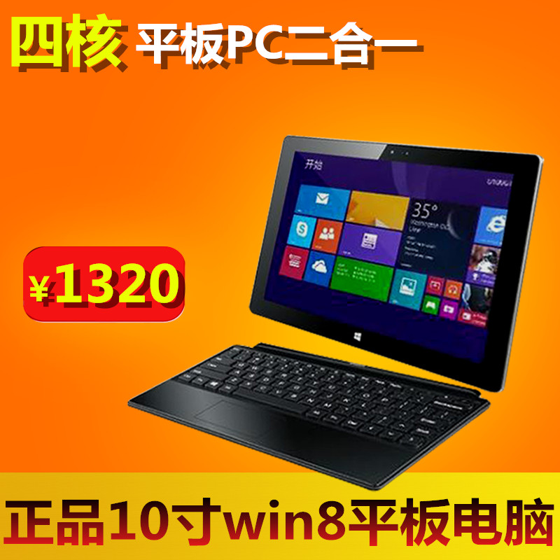 

Планшет Blueing Win8 Pc 10 64G WIFI Surface
