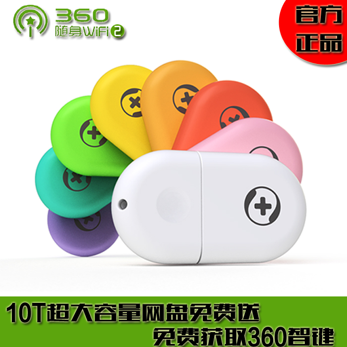 

Беспроводной маршрутизатор 3G 360 Wifi2 19 4G