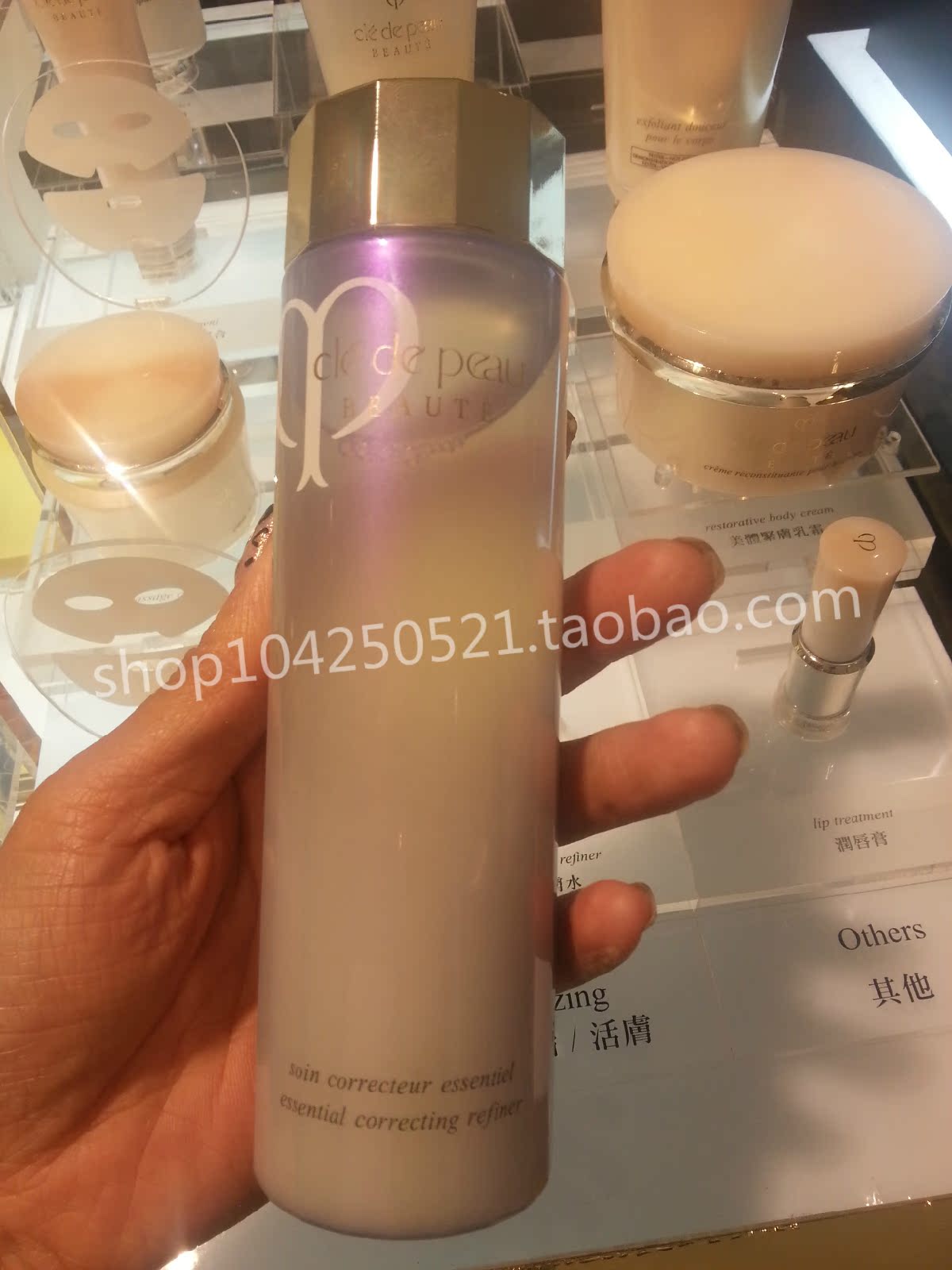

Лосьон/лосьон Cle de Peau 100% Cle/de/peau