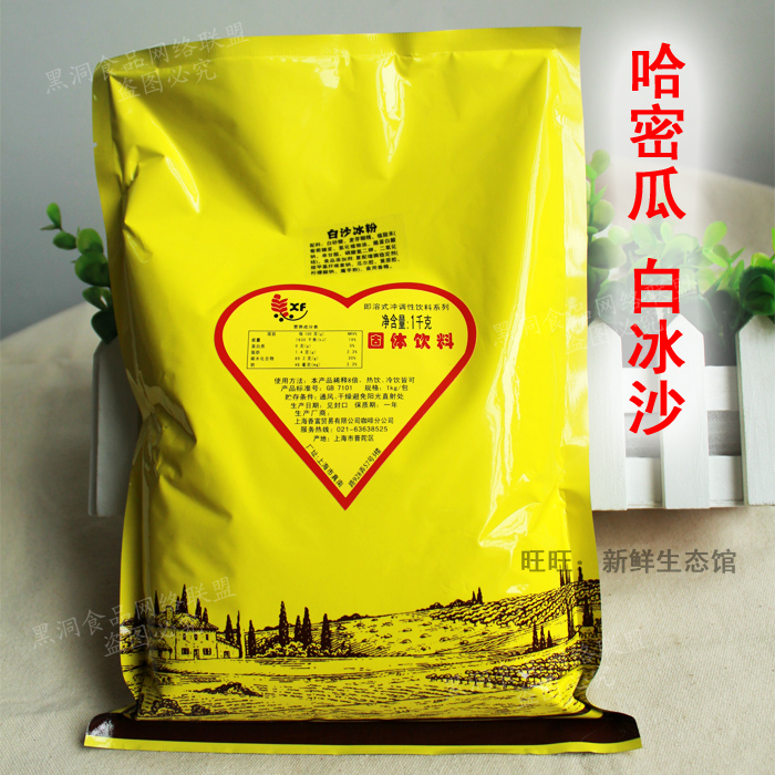 

Dekeli 1kg