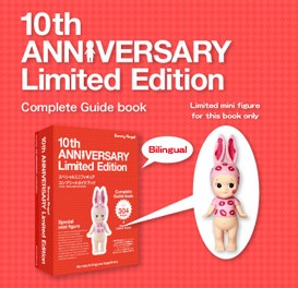 

кукла Sony Sonny Angel 10