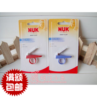 

кусачки для ногтей NUK 40.256.707
