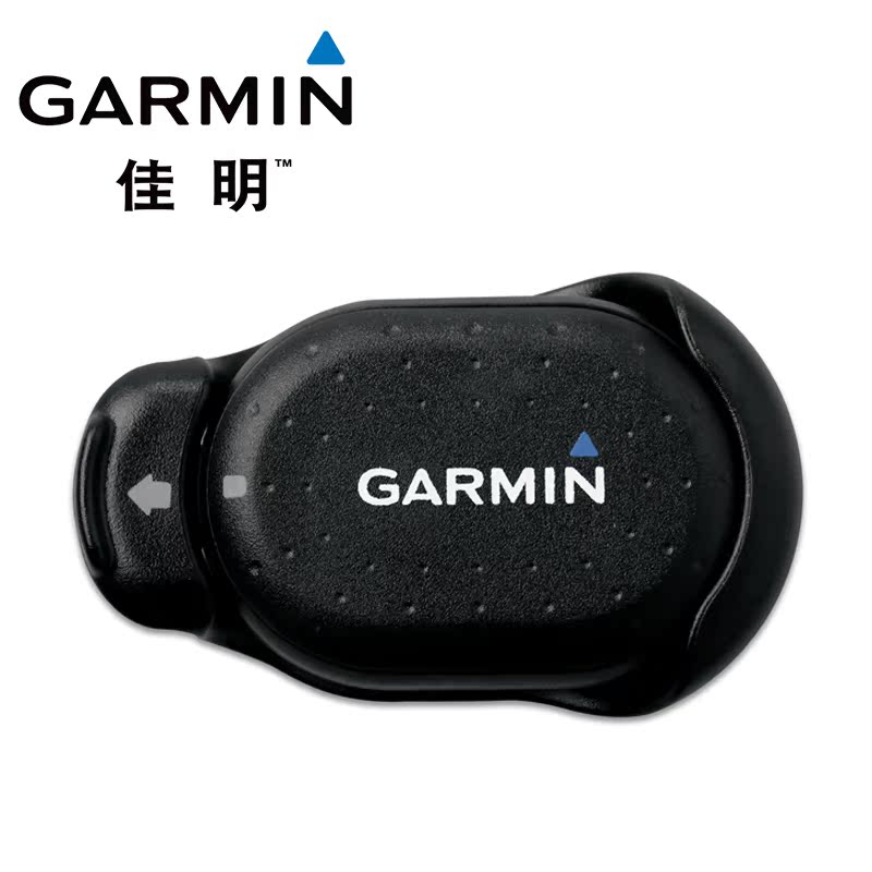 

Электронный шагомер Garmin Forerunne410 610 910XT