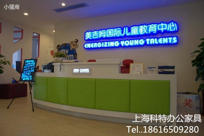 

ресепшн Shanghai Branch Office furniture