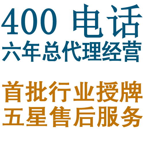 

400 400 400 400