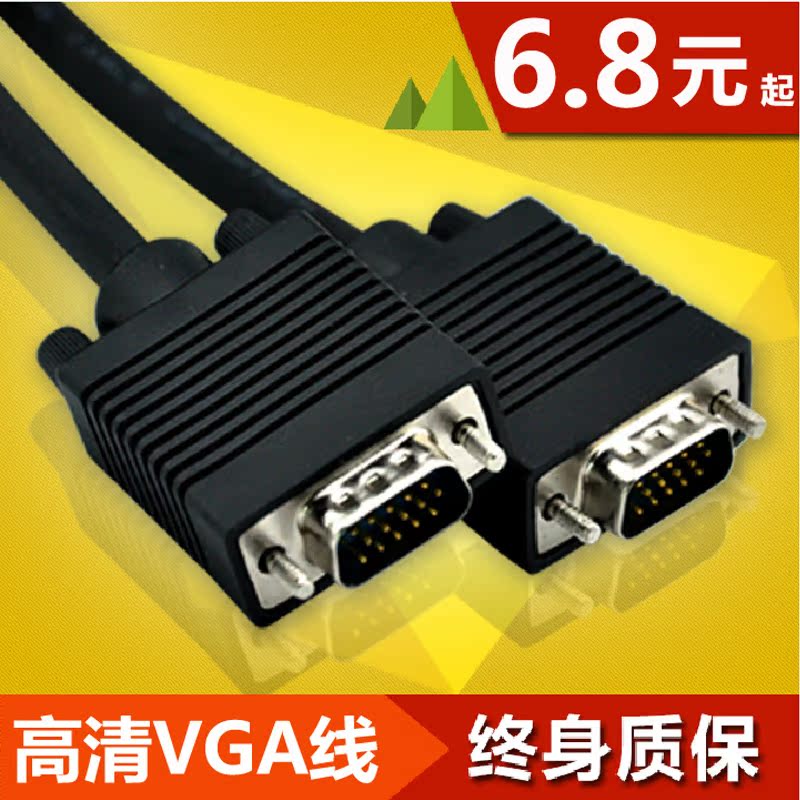 

Кабель Love lipitor VGA Vga