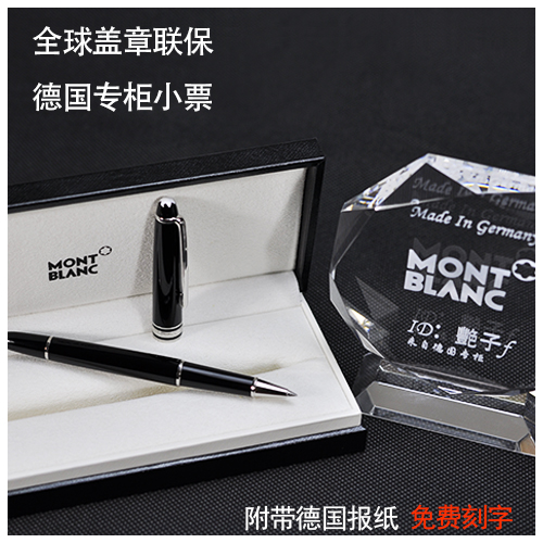 

Шариковая ручка Montblanc . 163 P163