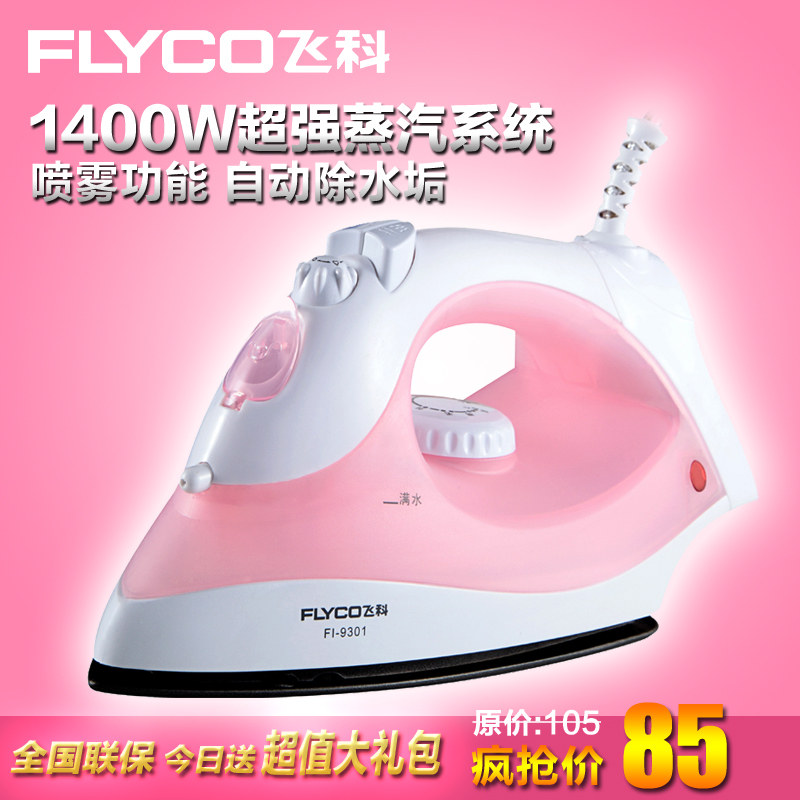 

Утюг Flyco FI9301