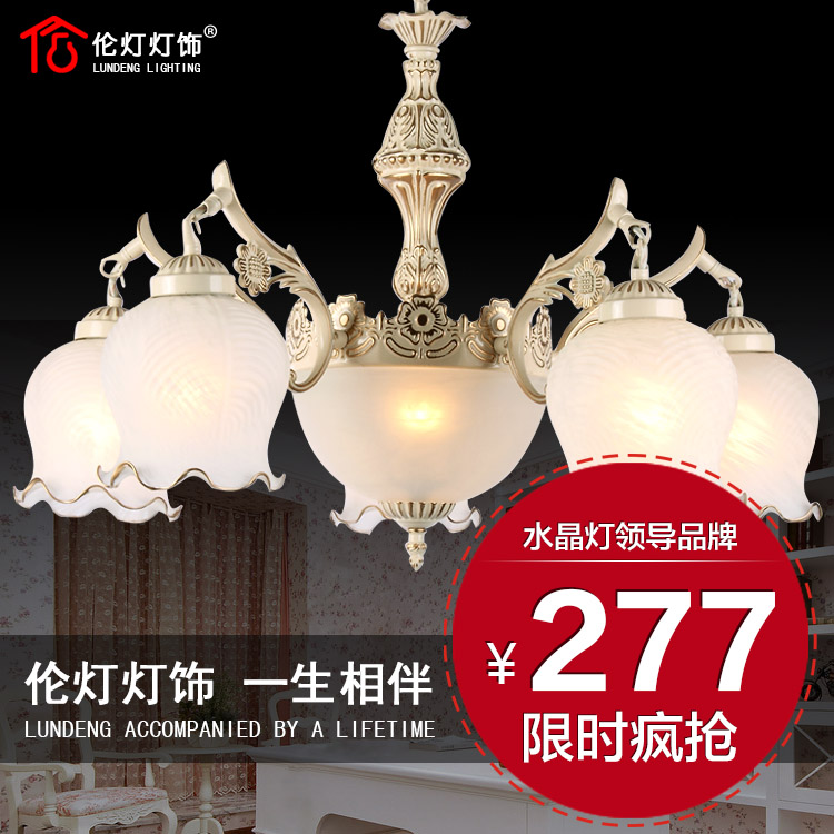 

Люстра Lun lamp lighting 6601