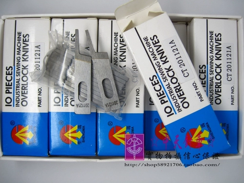 Кусок на боковой швейной машине, вольфрамовой сталь на ноже, лезвие 1,8 юаня/кусок