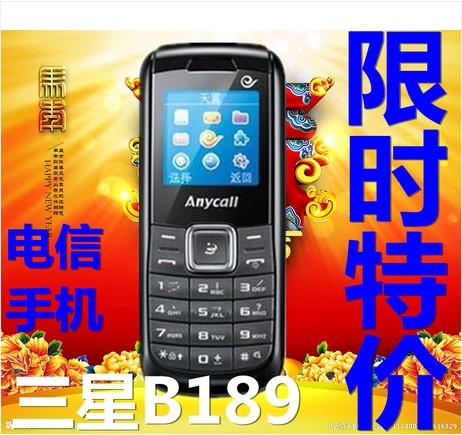 

Мобильный телефон Samsung B189 CDMA E319