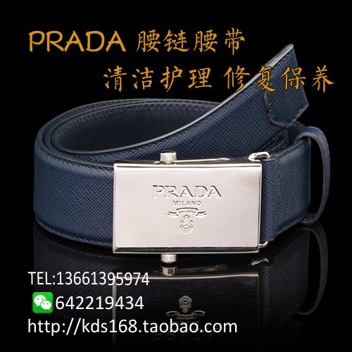 

PRADA