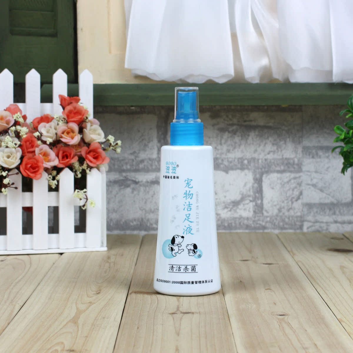 

средства для мытья животных Wave b1049 BOBO 200ml
