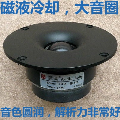 

компонент Wando tone dh25msb/03 104MM
