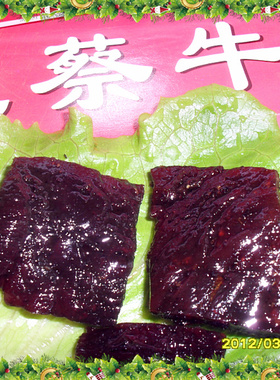 广西灵山特产 零食 张姑娘牛巴 灵山牛巴 牛肉干 牛肉条 250g包