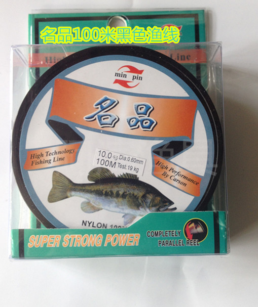 

леска YIWU MINGPIN FISHING TACKLE 100 M10 10.0#