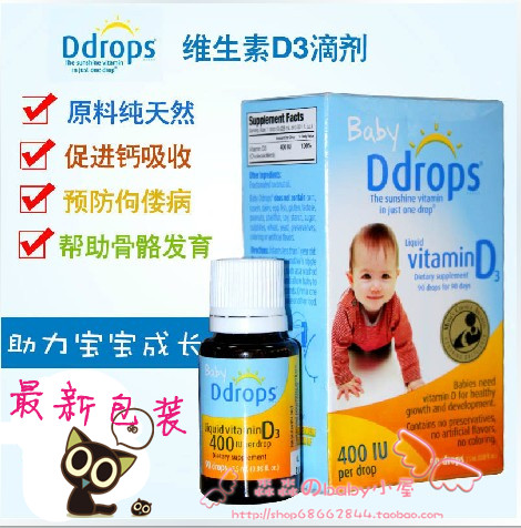

Ddrop D3 Ddrops 90