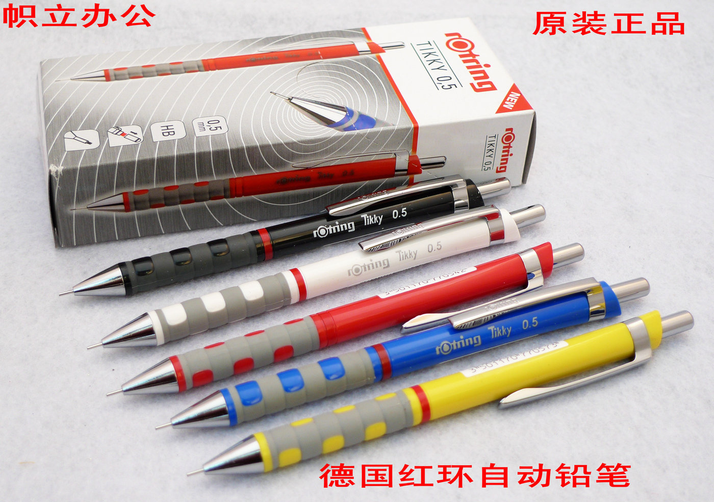 

Набор карандашей Redcircle Rotring Tikky0.5MM