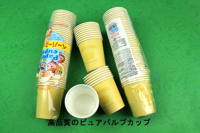 

Бумажный стакан Papercups 205ml 1800