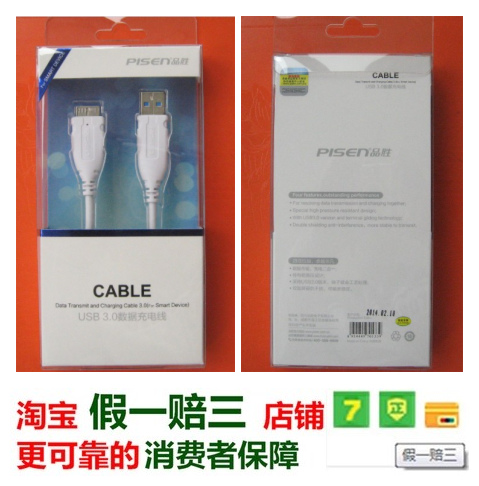 

Кабель для передачи данных Pisen Note3/4 S5 N9006 G9008 N9106 N9008