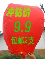 Confucius Lantern Pure Red 2 Бесплатная доставка 99 Юан