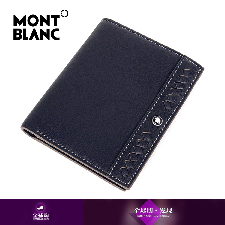 

бумажник Montblanc 8672b