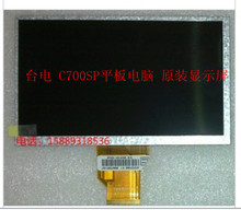 Планшетный компьютер C700SP оригинальный жидкокристаллический экран / новый внутренний экран