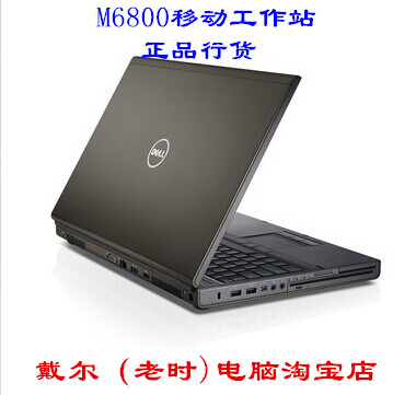 

ноутбук Dell Precision M6800/m6800 17.3