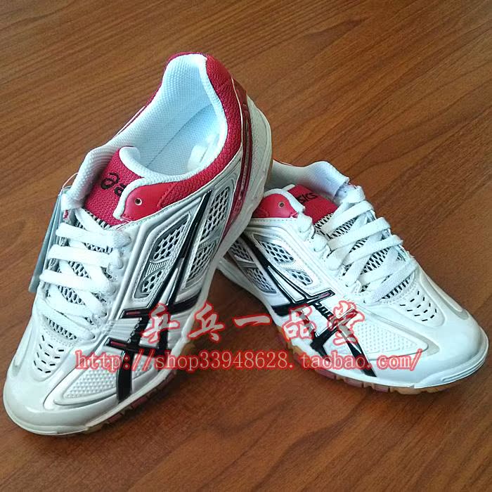 

Обувь для настольного тенниса Asics TPA327-0123