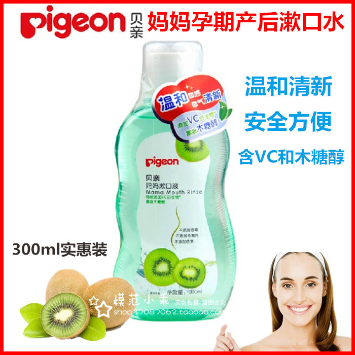 

Pigeon XA/228 300ML