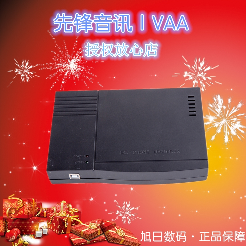

Система записи телефонных переговоров Vaa USB XF-USB/8