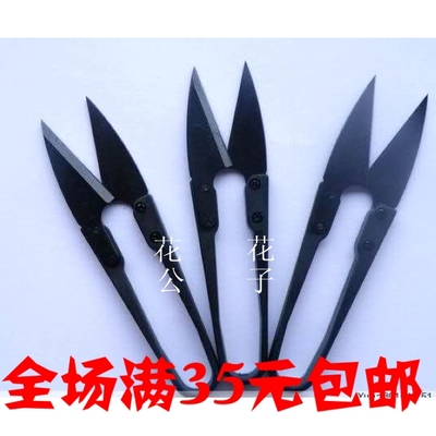 taobao agent Black plastic handle high -end/small gauze shear/scissors/gauze shear/wire cutting/sewing supplies