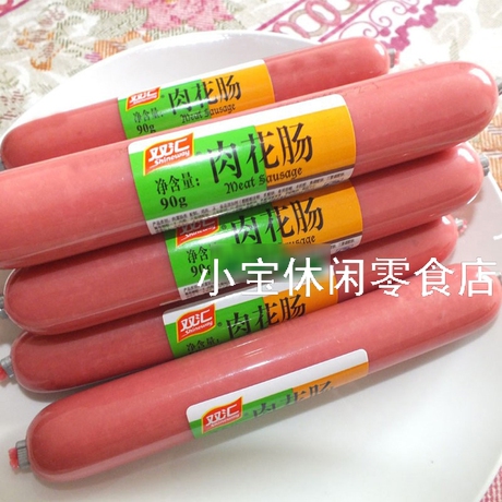 【精品香肠】_双汇火腿肠图片_价格_搭配分享 - 爱逛街