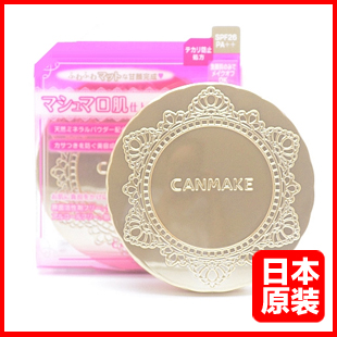 

Canmake