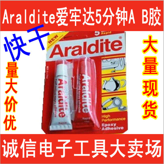 

Клей AB Araldite