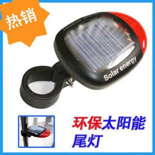 

велосипедный фонарь Solar lamps 88