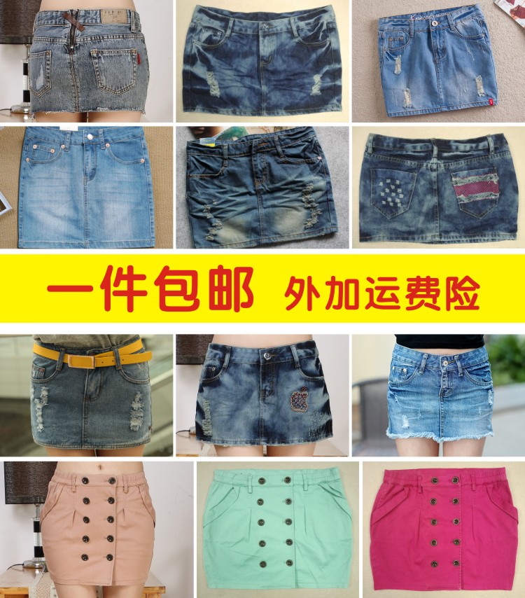 

Юбка Simple clothes 2014